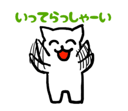 Japanese language cat sticker #2473327