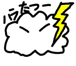 Mokumoku kun cloud sticker #2473490