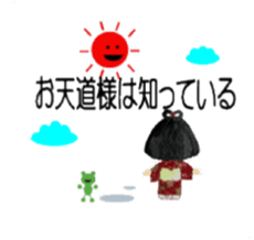 Waka's sweet words sticker #2473530