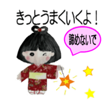 Waka's sweet words sticker #2473531