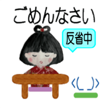 Waka's sweet words sticker #2473532