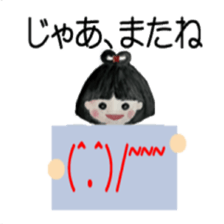 Waka's sweet words sticker #2473533