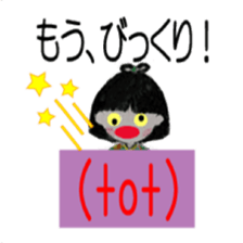 Waka's sweet words sticker #2473537