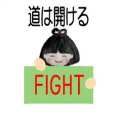 Waka's sweet words sticker #2473538