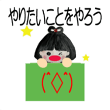 Waka's sweet words sticker #2473539