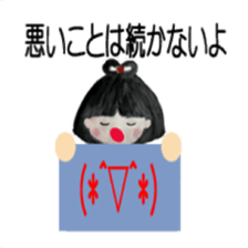 Waka's sweet words sticker #2473542