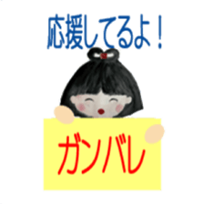 Waka's sweet words sticker #2473543