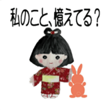 Waka's sweet words sticker #2473544