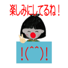 Waka's sweet words sticker #2473545