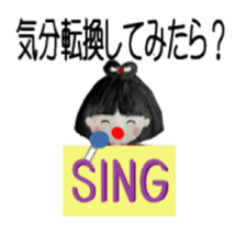 Waka's sweet words sticker #2473546