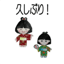 Waka's sweet words sticker #2473547