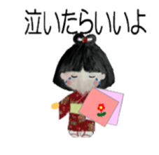 Waka's sweet words sticker #2473548