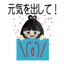 Waka's sweet words sticker #2473549