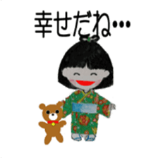 Waka's sweet words sticker #2473550