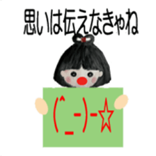 Waka's sweet words sticker #2473552