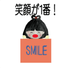 Waka's sweet words sticker #2473553