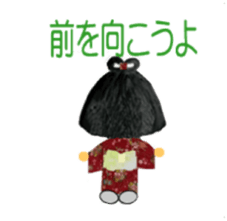 Waka's sweet words sticker #2473555