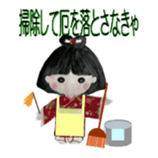 Waka's sweet words sticker #2473556