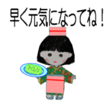 Waka's sweet words sticker #2473557