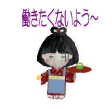 Waka's sweet words sticker #2473559