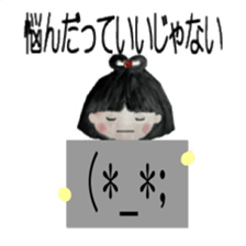 Waka's sweet words sticker #2473560