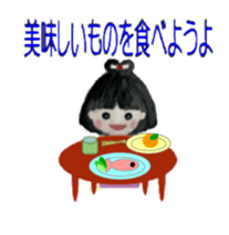 Waka's sweet words sticker #2473562