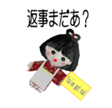 Waka's sweet words sticker #2473563