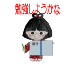 Waka's sweet words sticker #2473564