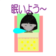 Waka's sweet words sticker #2473565