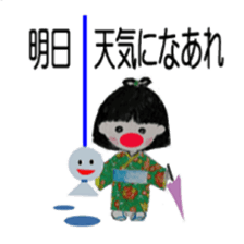 Waka's sweet words sticker #2473566