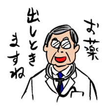 Workers Who sticker #2473688