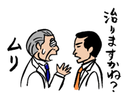 Workers Who sticker #2473689