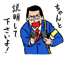 Workers Who sticker #2473697