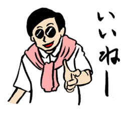 Workers Who sticker #2473708