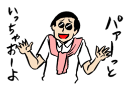 Workers Who sticker #2473709