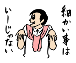 Workers Who sticker #2473710