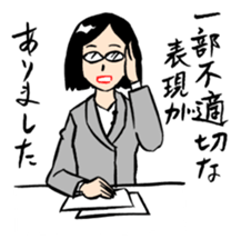 Workers Who sticker #2473721