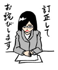 Workers Who sticker #2473722