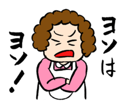 Workers Who sticker #2473724