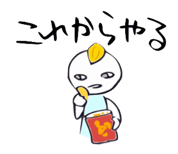 Lazy reply sticker sticker #2473737