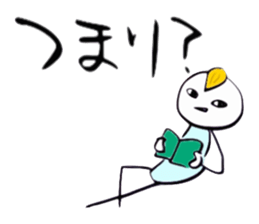 Lazy reply sticker sticker #2473745