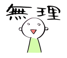 Lazy reply sticker sticker #2473758