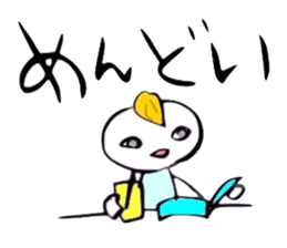 Lazy reply sticker sticker #2473759