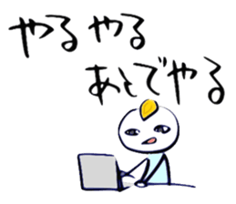 Lazy reply sticker sticker #2473761