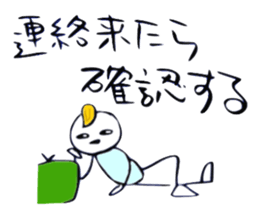 Lazy reply sticker sticker #2473766