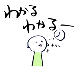 Lazy reply sticker sticker #2473767