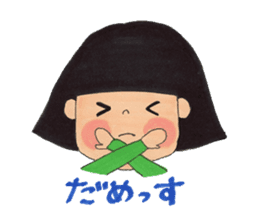 Aiai's usual life sticker #2473809