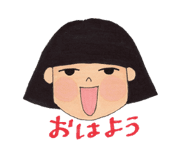 Aiai's usual life sticker #2473810