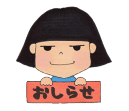 Aiai's usual life sticker #2473812