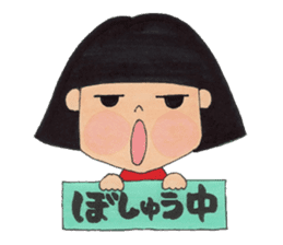 Aiai's usual life sticker #2473813